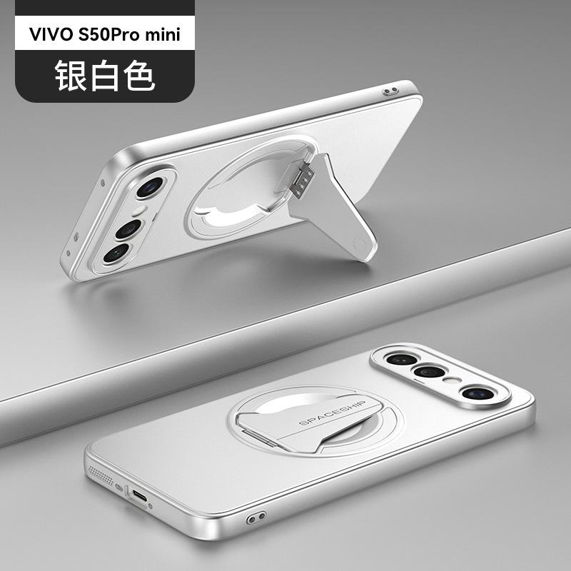 Applicable to VIVO S50Pro mini spacecraft magnetic mobile phone case S30 invisible bracket V40Pro protective case