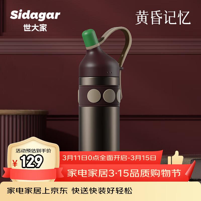 Portable Stainless Steel Thermal Water Bottle