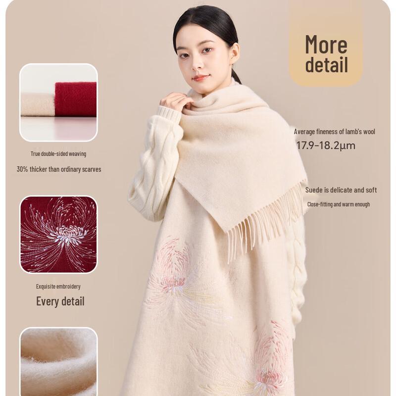 JIUMU Women's Pure Wool Embroidered Shawl Scarf