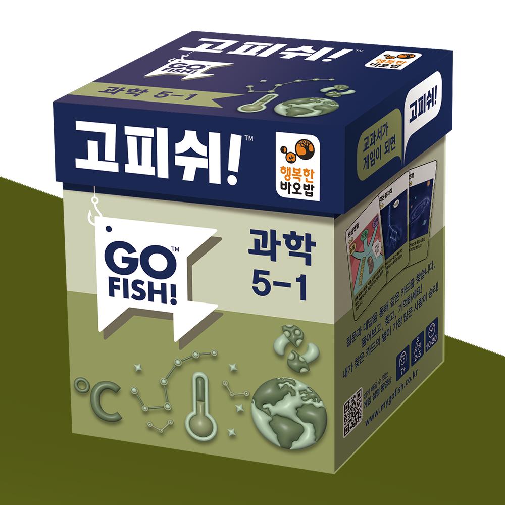 Happy Baobab Go-Fish Textbook Game: 5th Grade 1st Semester Science Learning Card Game