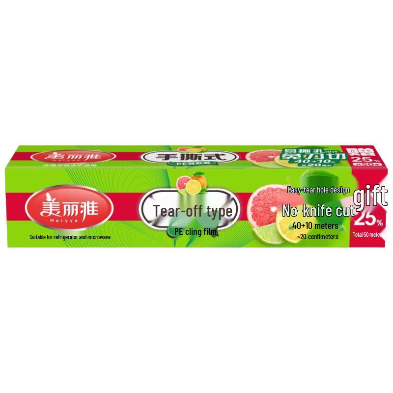 Meliya Easy-Tear Food Cling Film