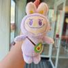 Plush Cartoon Style Toy Keyring Gold Keychain Key Collectors Holders