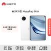Huawei MatePad Mini 8.8-inch Tablet PC (CN Version)