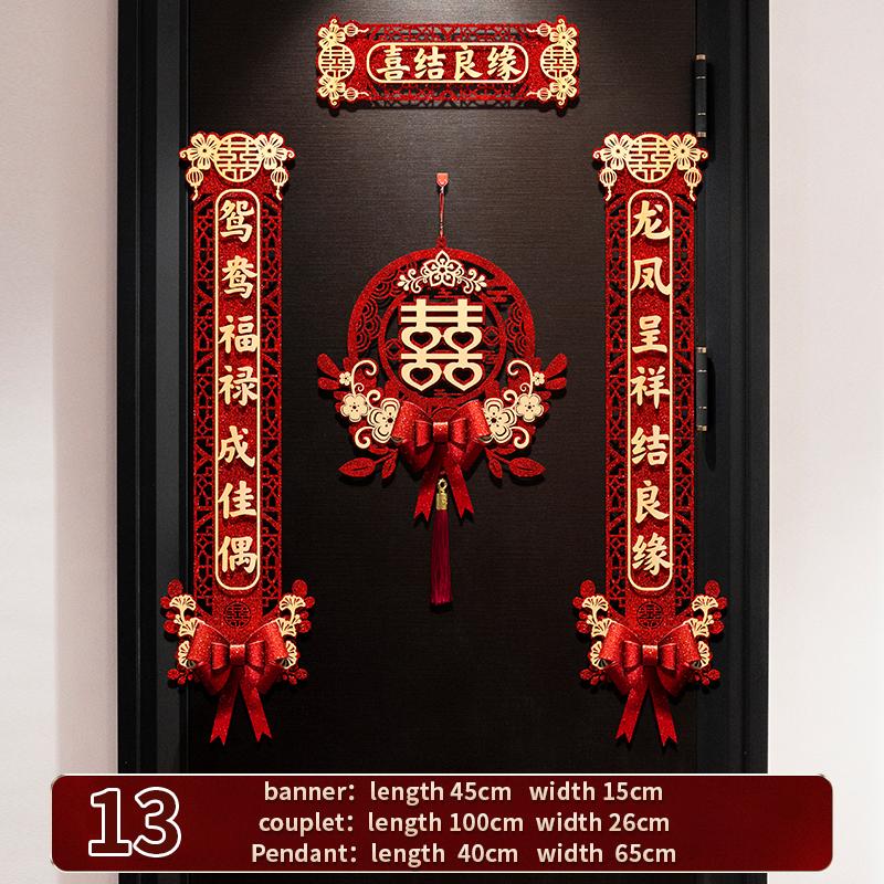 Chinese Style Wedding Couplet  Happiness Wedding Happy Word Couplet Suit Couplet Xizi Word Door Banner Wedding Room Decor