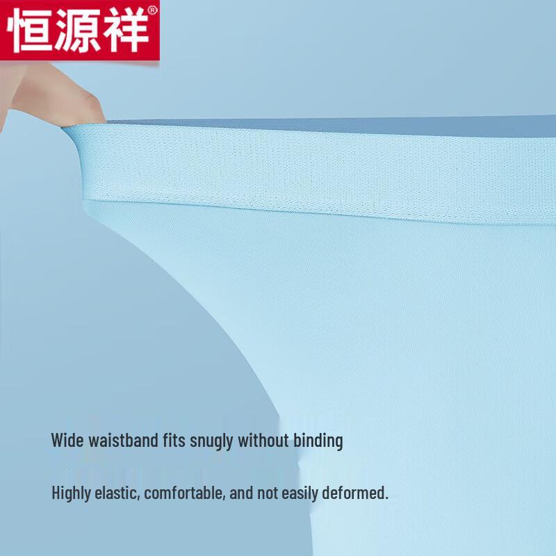Hengyuanxiang Men's Ice Silk Underwear 3-Pack