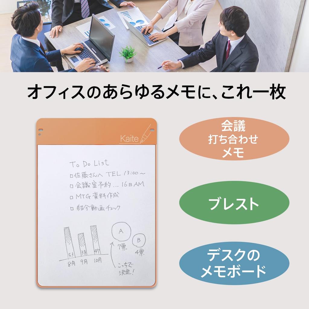 Plus Kaite Memo Peach 2012 Paperless Business Stationery Pad, B5, Orange, Edition, KP-B5-OR 538-327, Eco-Friendly,