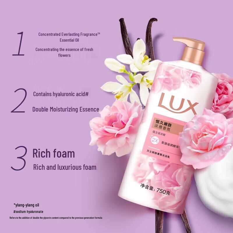

LUX Long-Lasting Fragrance Moisturizing Body Wash Set