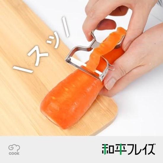 Wahei Freiz Cooking Utensils Stainless Steel Peeler G-Cook All Dishwasher Safe GC-115