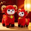 Sheep Plush Toy Set, Chinese Zodiac Ram Stuffed Animal Doll, Soft Short Plush PP Cotton Filled Figurine for Spring Festival Gift Home Decor