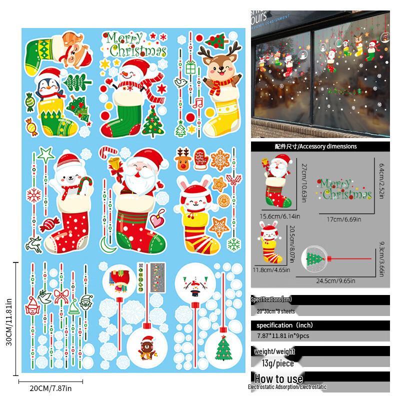 

Christmas Window Glass Stickers