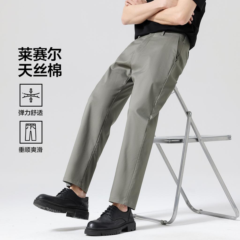 Light business versatile thin tapered men's casual pants made of Lyocell Tencel cotton