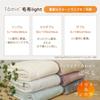 Romance Kosugi Official Atelier of Sleep Blanket for Cold-Sensitive People, Tomin Series Lightest, Winter Warm, Extra Warm (Single, Light Gray X Navy)