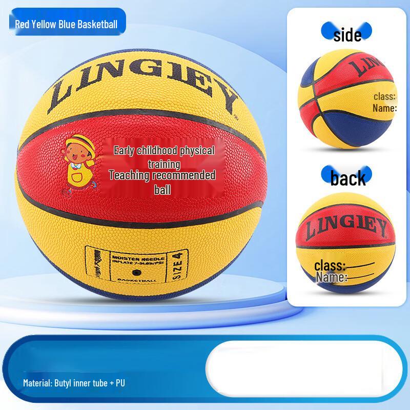 

Linghong Beginner & Training Basketball