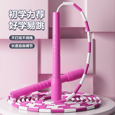 Longjian Youli Competition Segmented Jump Rope