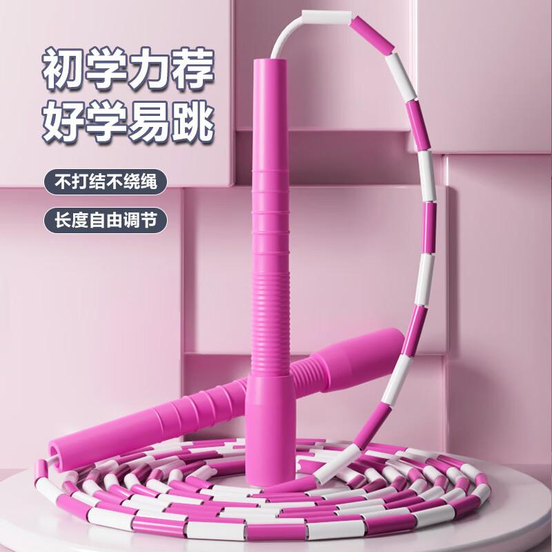Longjian Youli Competition Segmented Jump Rope
