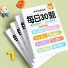 0-10/20/100 Small Mathematics Textbook Addition Subtraction Card Teaching for Kids Children Early Education Exercise Book