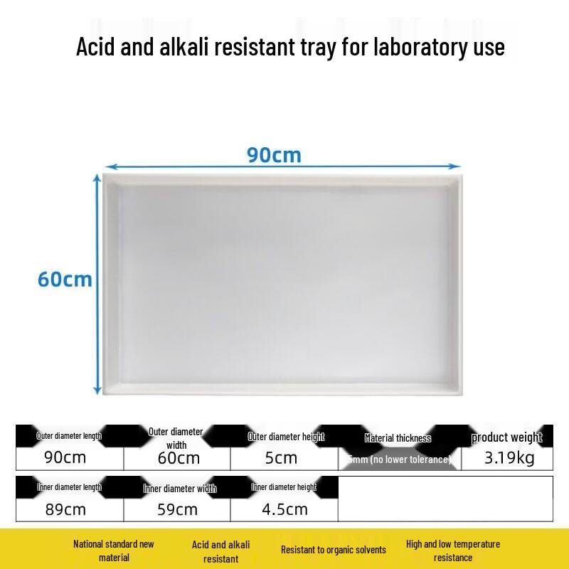 Acid-Resistant PP Lab Tray