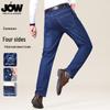 JOW Men's Soft Stretch Straight-Leg Jeans