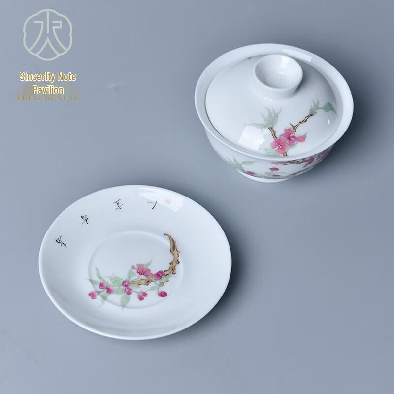 Jingdezhen Hand-painted Ceramic Gaiwan