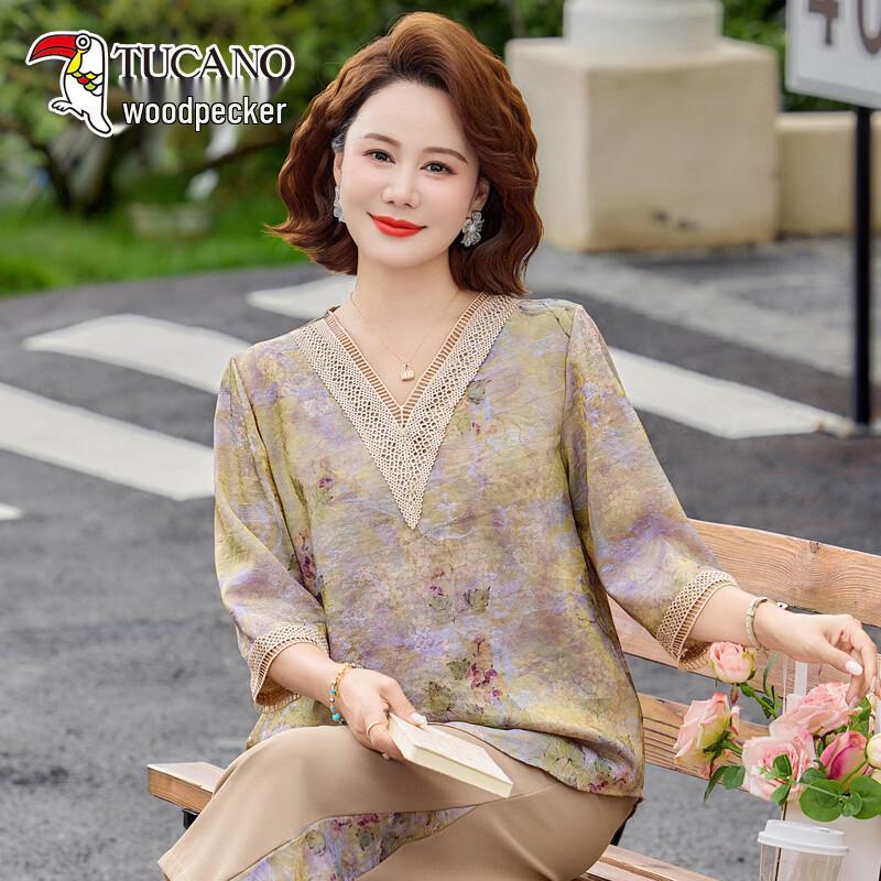 TUCANO Women s New Chinese Style Plus Size Summer Collection XL