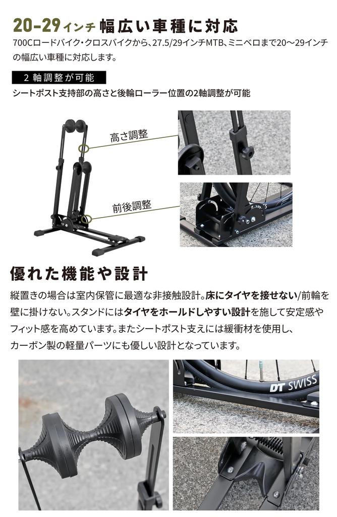 GORIX Fahrrad Vertikal oder Einzel Indoor Passt Zoll Mini Cross Freistehender Stahlständer Ständer, Horizontal, Fahrrad, Verwendung, Kippsicher, 3-Punkt-Unterstützung,