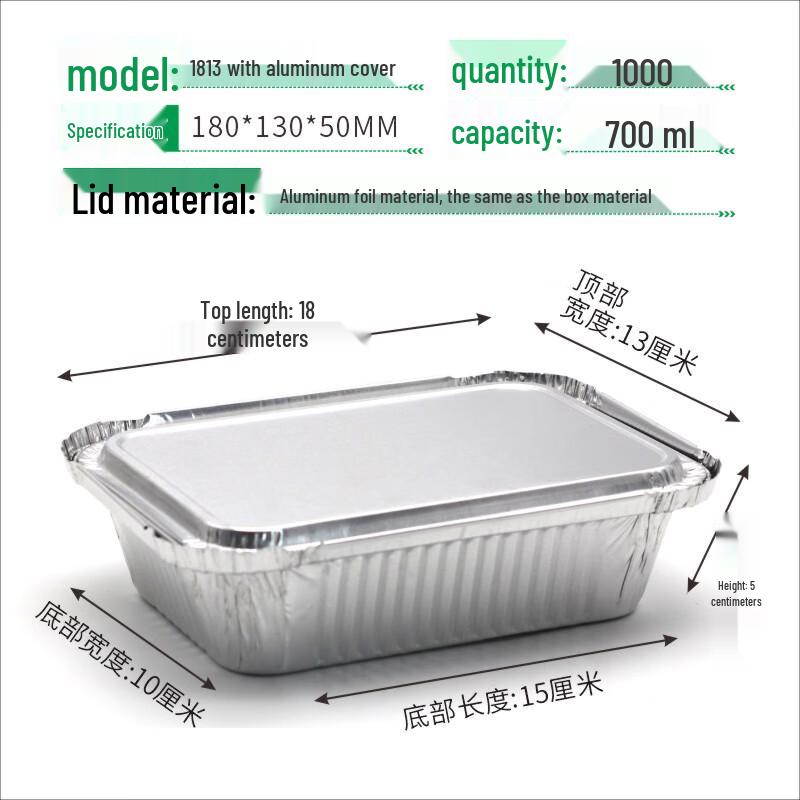 Shixun Aluminum Foil BBQ Containers with Lids