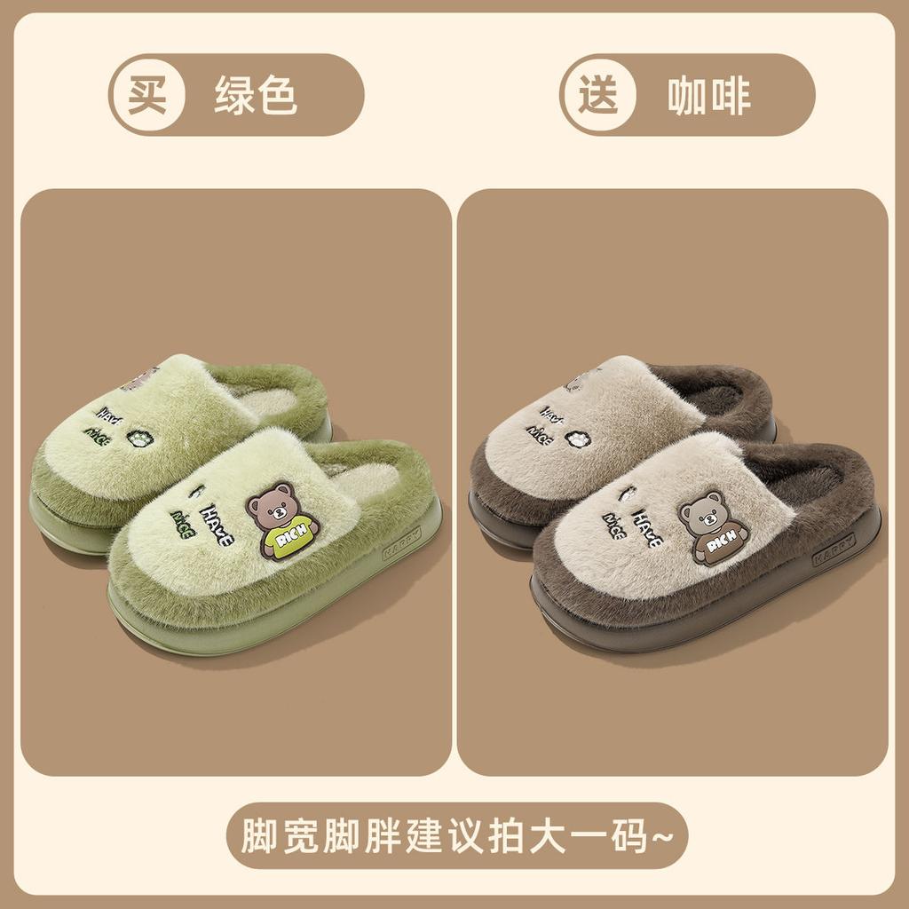 Cotton slippers winter new cartoon indoor non-slip plush thick bottom couple cotton mop