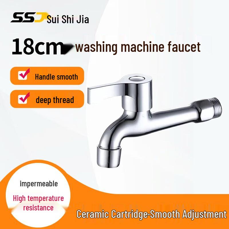 SUI SHI JIA 18cm Extended Brass Washing Machine & Mop Sink Faucet