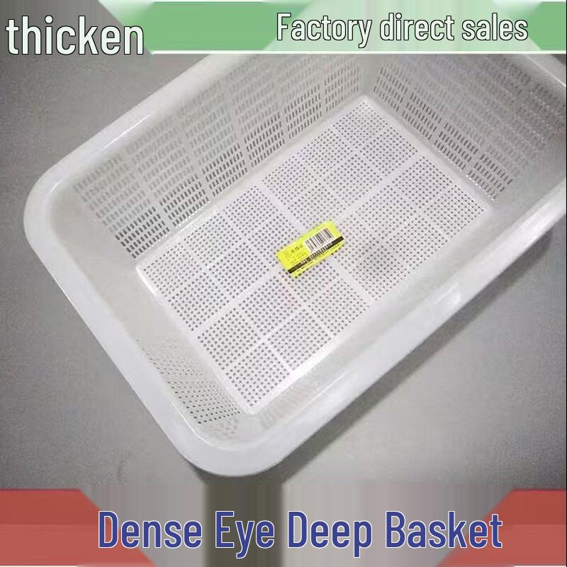 Xiyingzheng White Plastic Storage Baskets - 5 Pack