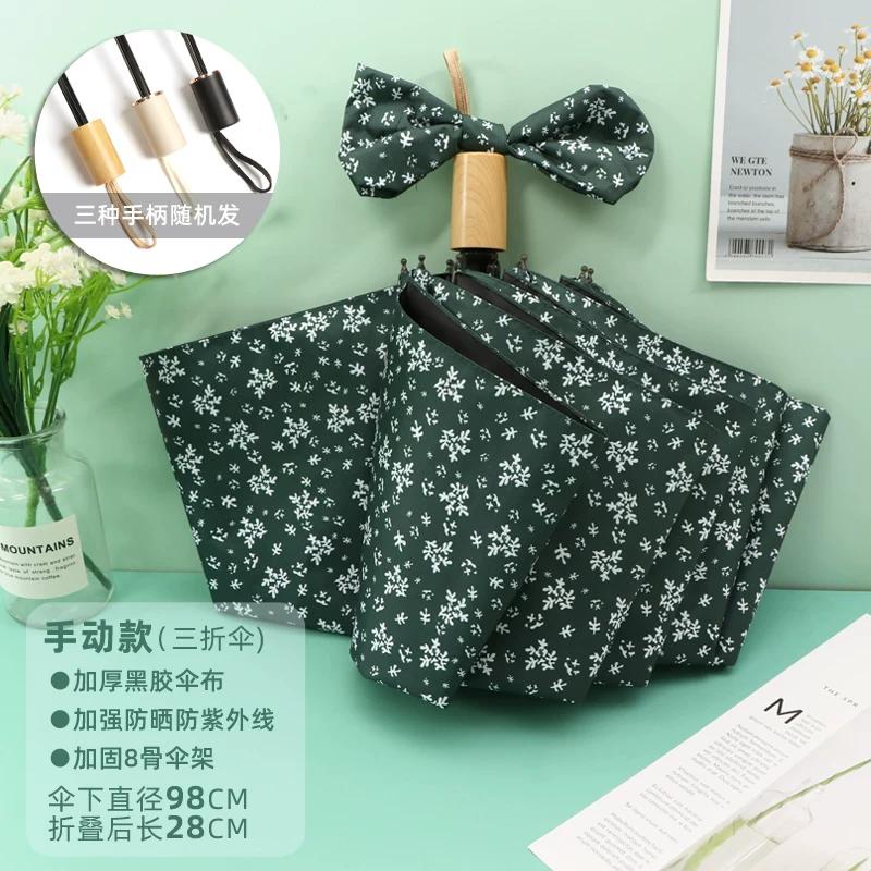 Fresh Print Umbrella Student Small Portable Folding Rain Or Shine Dual-Use Umbrella Sun Protection UV Protection Sun Umbrella Women