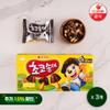 Choco Shroom Mini 36G X 54 Pcs