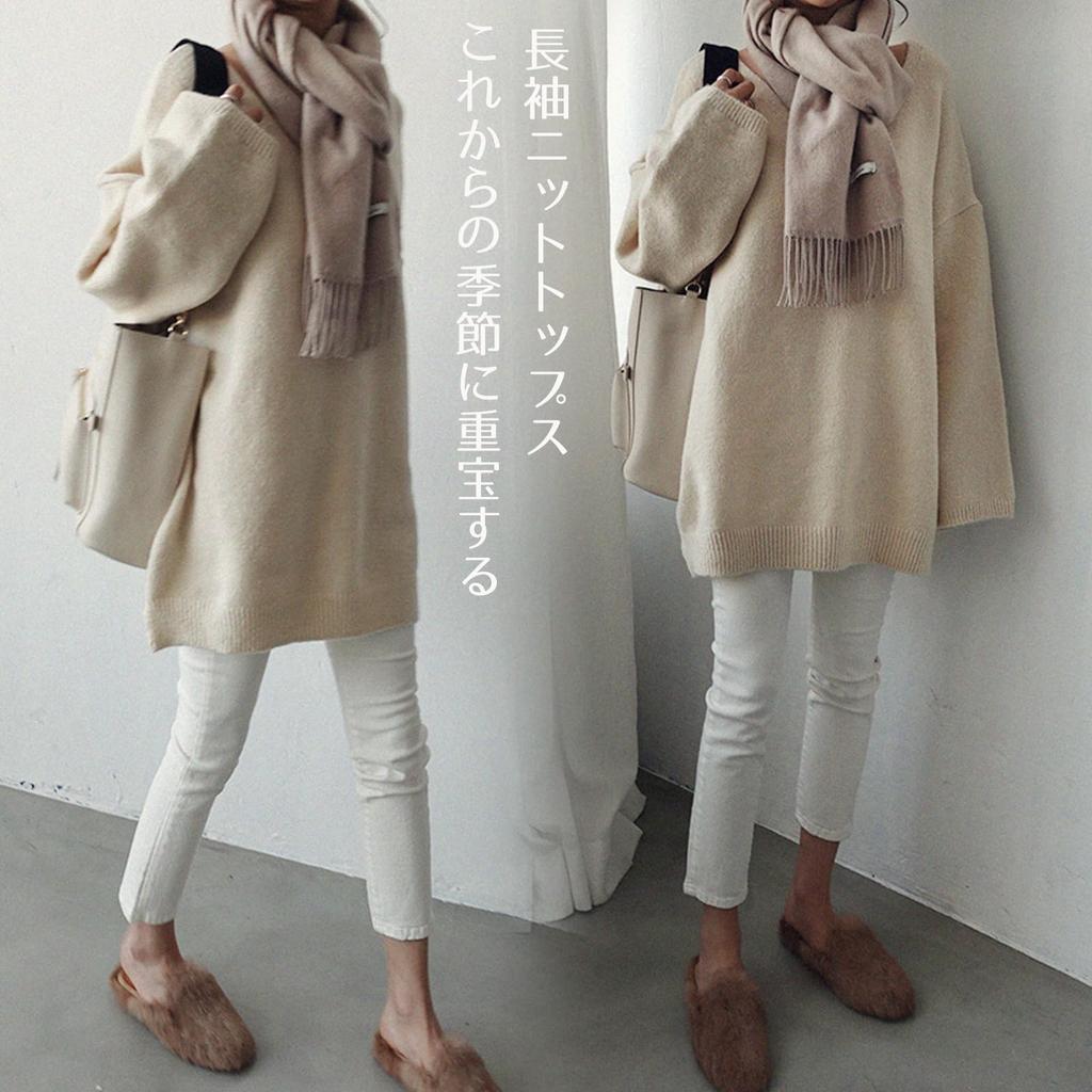 Knit Long Solid Loose [POGCZMKK] Women's Sweater, V-Neck, Sleeve, Pullover, Elegant, Thick, Warm, Color, Fit, Figure-Flattering, Cute, Commuting,