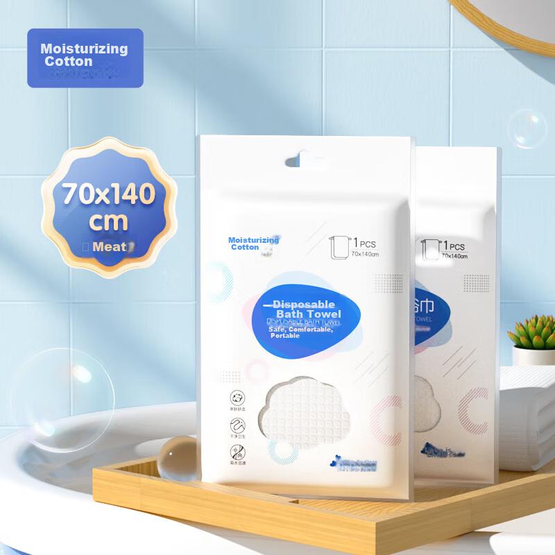 Mianzhirun Disposable Bath Towels, Pack of 10, Thickened Large Size [70*140cm], Individually Wrapped, Portable for Travel And Business Trips