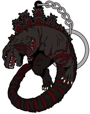Shin Godzilla 4. forma Klíčenka s přívěskem