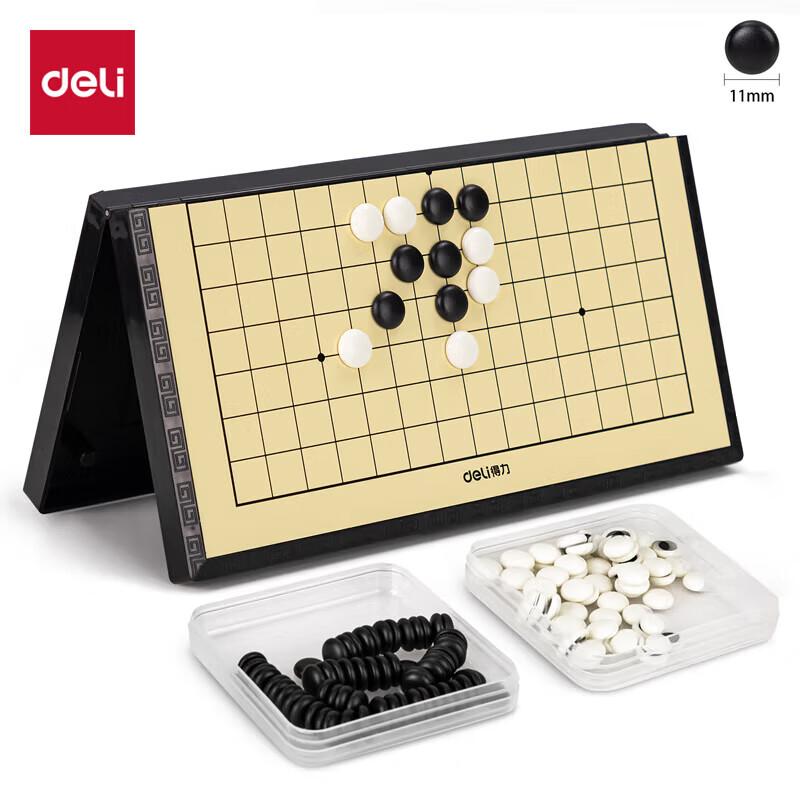 Deli Magnetic Gobang Portable Folding Board Game