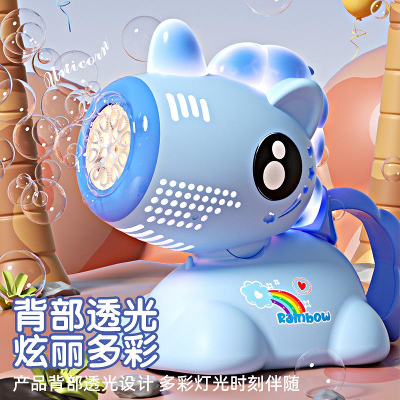New Shaking Head Charging Bubble Machine Children's Automatic Bubble Machine Light Blowing Bubble Hand-held Non-leaking Bubble Gun