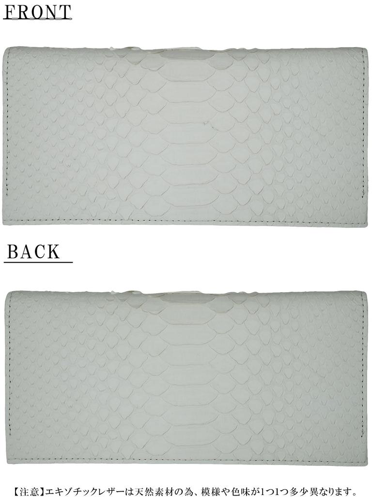 White, Made In Japan, Genuine Snakeskin Long Wallet for Men and Women, Made from a Single Piece of Leather, Unparalleled, Bifold, with Coin Purse,