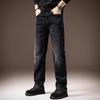 High-end G Containing Wool Retro Trendy Jeans Men's Autumn New American Straight Tapered Trousers