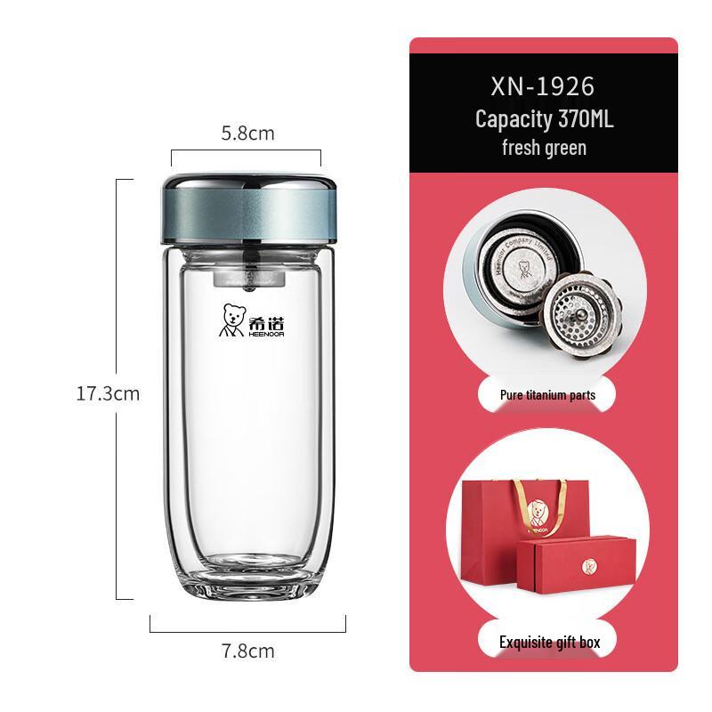 

Heenoor XN-1926 Double-Layer Antibacterial Glass Cup