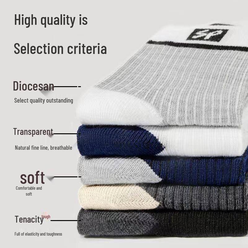 Men's Mid-Calf Sweat-Absorbing Odor-Resistant Cotton Socks: Autumn/Winter Sports High-Top Style
