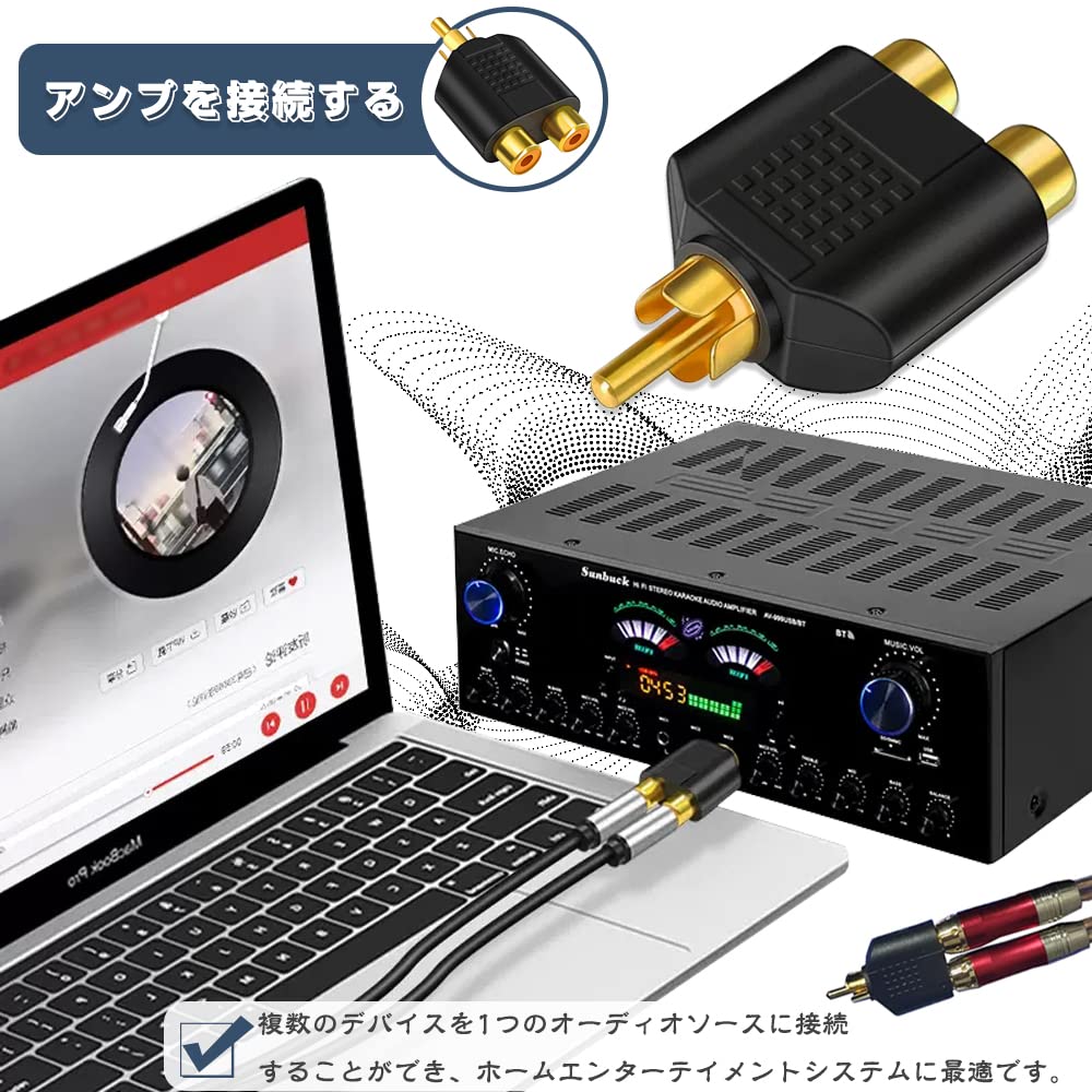 RCA Splitter Splitter Conversion Compatible with Pin Plug and RCA Audio Cable RCA Plug to RCA Plug Adapter, Video/Audio 2-Way Adapter, Plug,