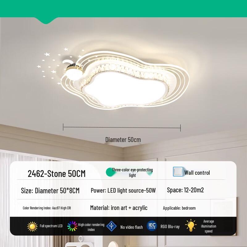 Xuanyong Modern Minimalist Starry Sky LED Ceiling Light
