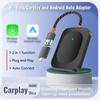 Wireless Android Auto Adapter 2in1 Box Plug&Play Wireless