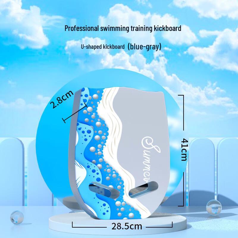 

Qianyufu Swimming Kickboard