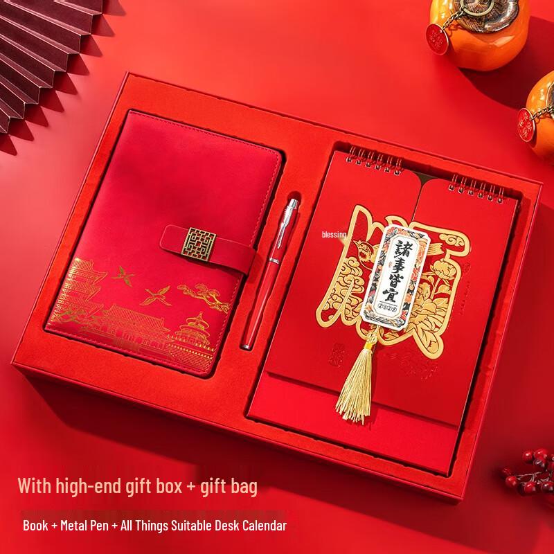 HEIXIE Hot Stamping National Trend Desk Calendar Gift Set One Size