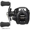 Daiwa Tatula TW 100XHL Baitcasting Reel High Gear Ratio Lightweight Design