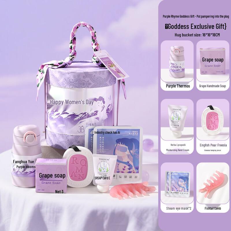 AQ Women s Day Gift Set