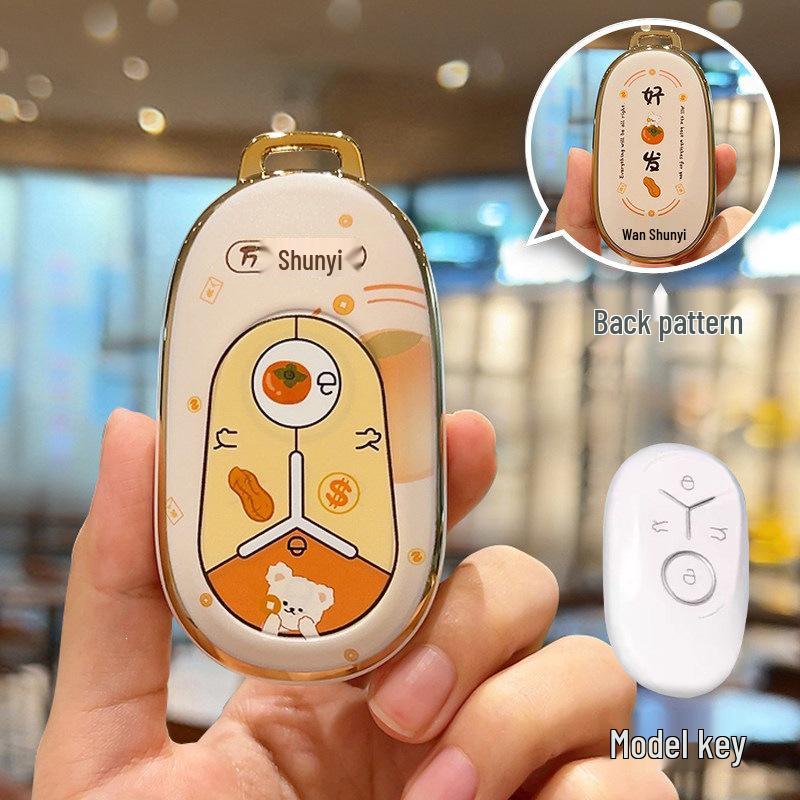 2024 Geely Xingyuan Key Case: Freedom & Exploration Edition Protective Shell for Women
