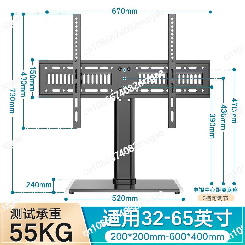 Universal TV Stand Base Floor Mount with No Drill Design, Desktop Height Adjustable Riser Stand for Televisions
