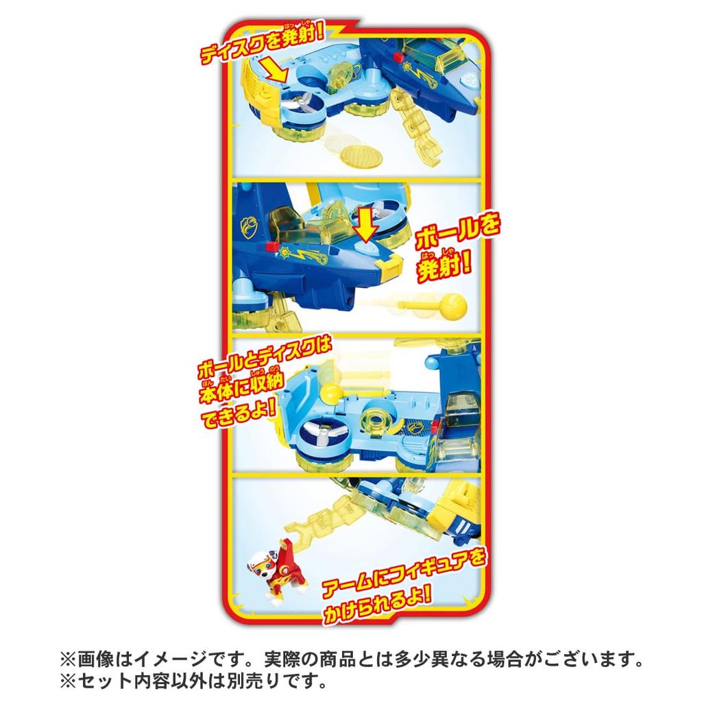 Paw Patrol Paw Transform! Flying Vehicle Chase Mighty Police Car